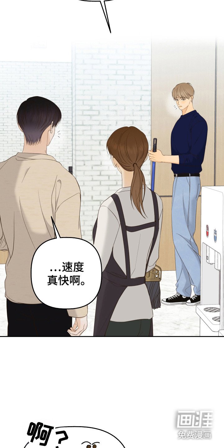 第38章：有约