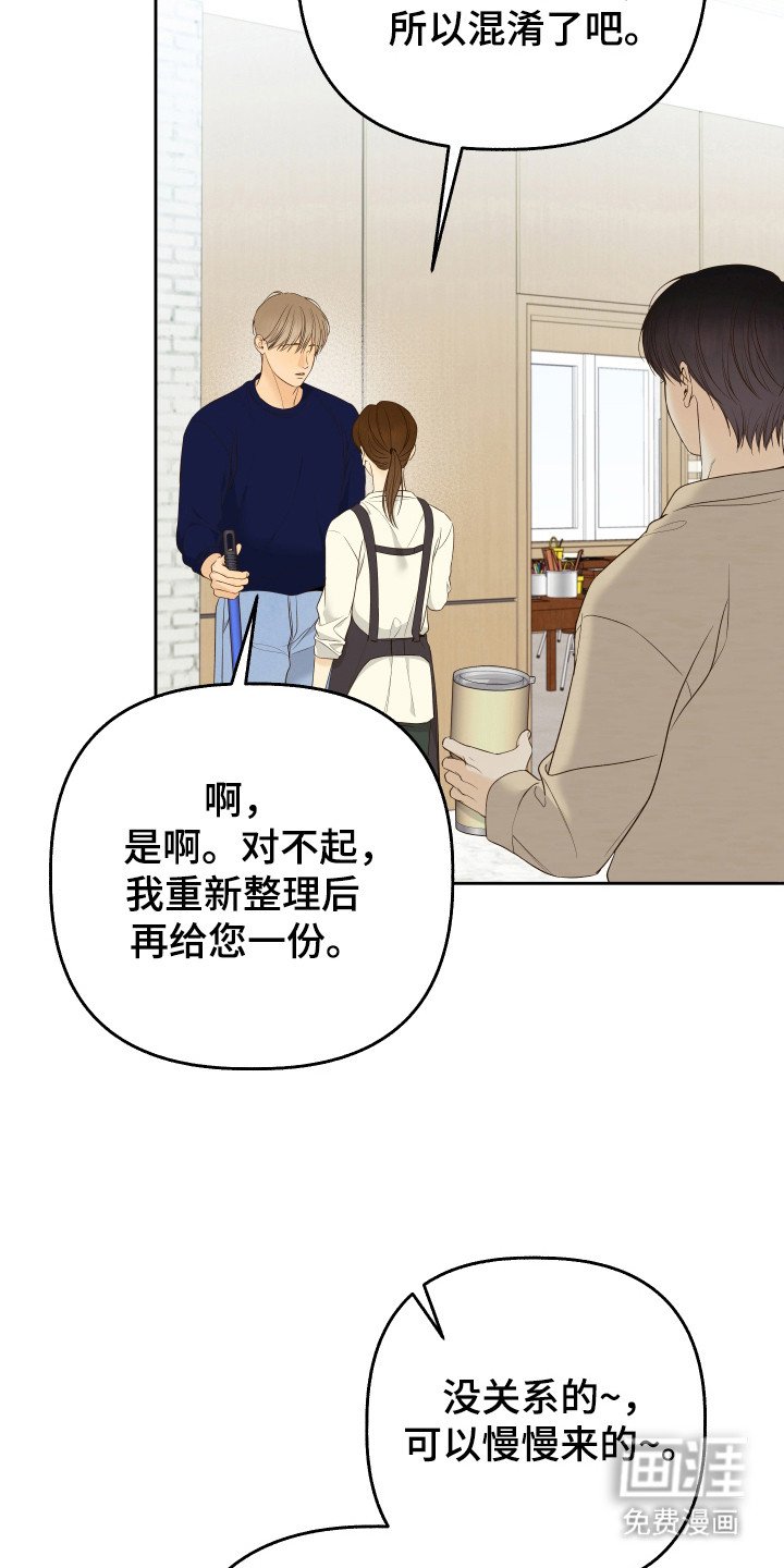 第38章：有约