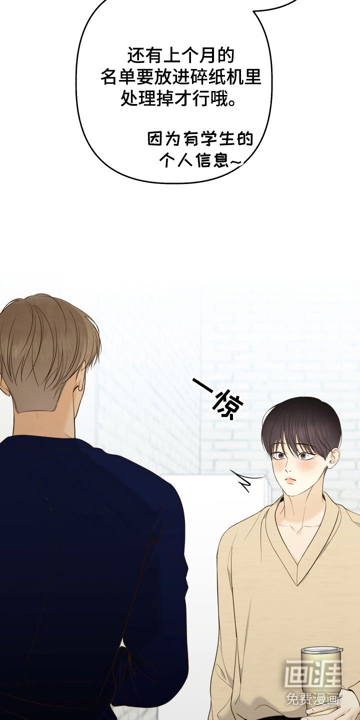 第38章：有约
