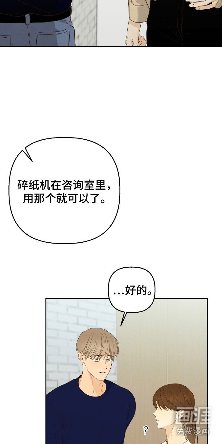第38章：有约