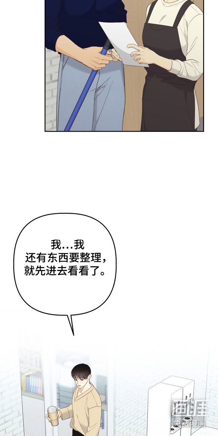 第38章：有约