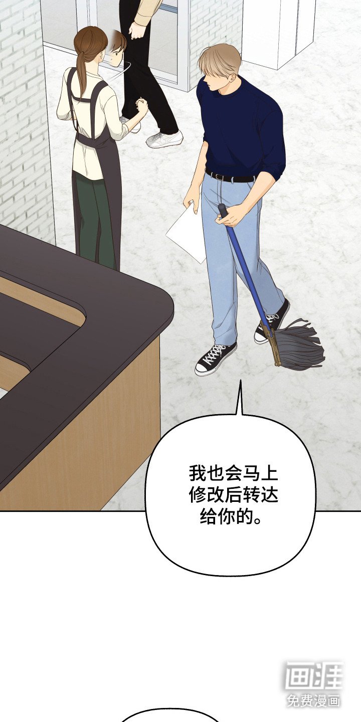第38章：有约
