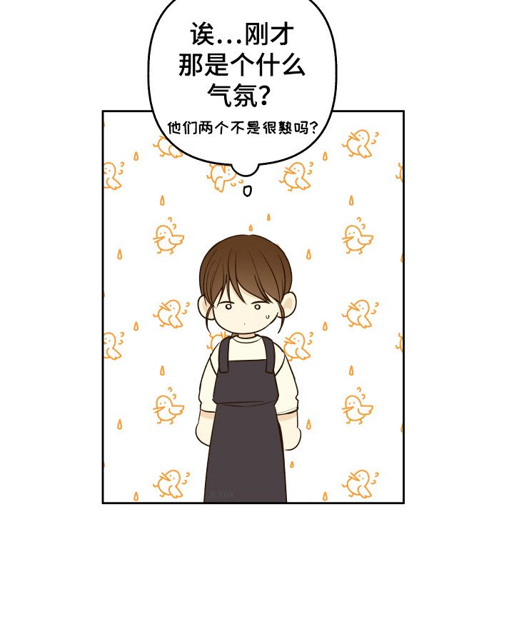 第38章：有约