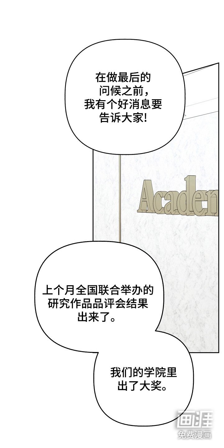 第38章：有约