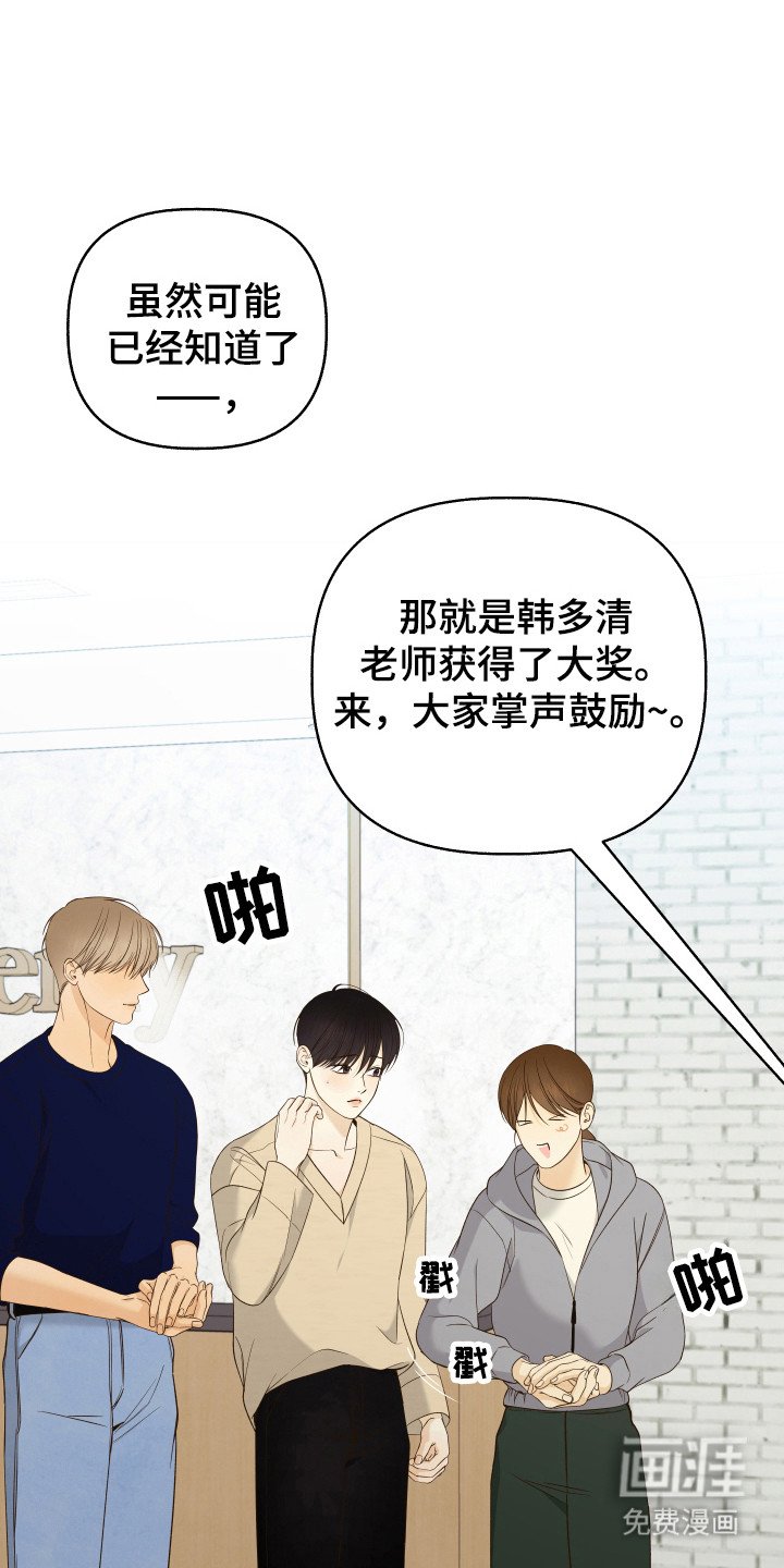 第38章：有约