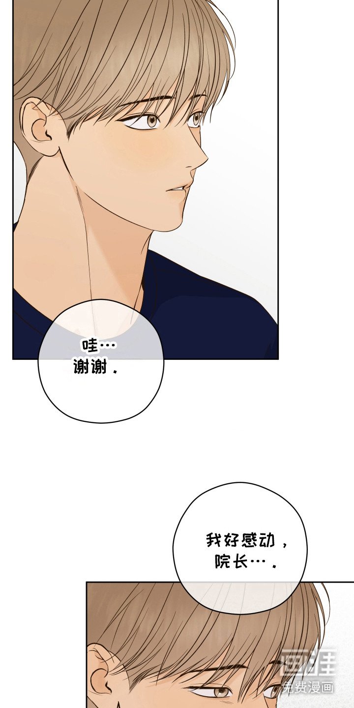 第38章：有约