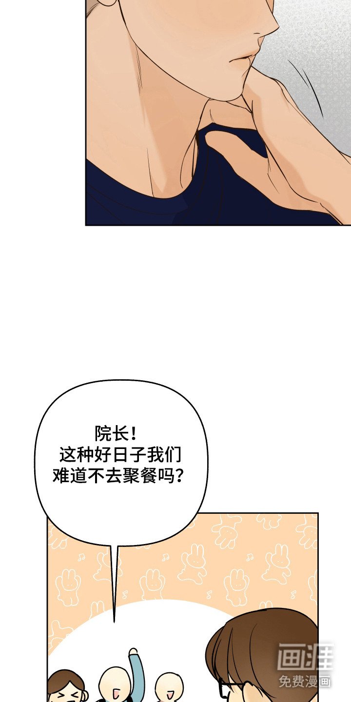 第38章：有约