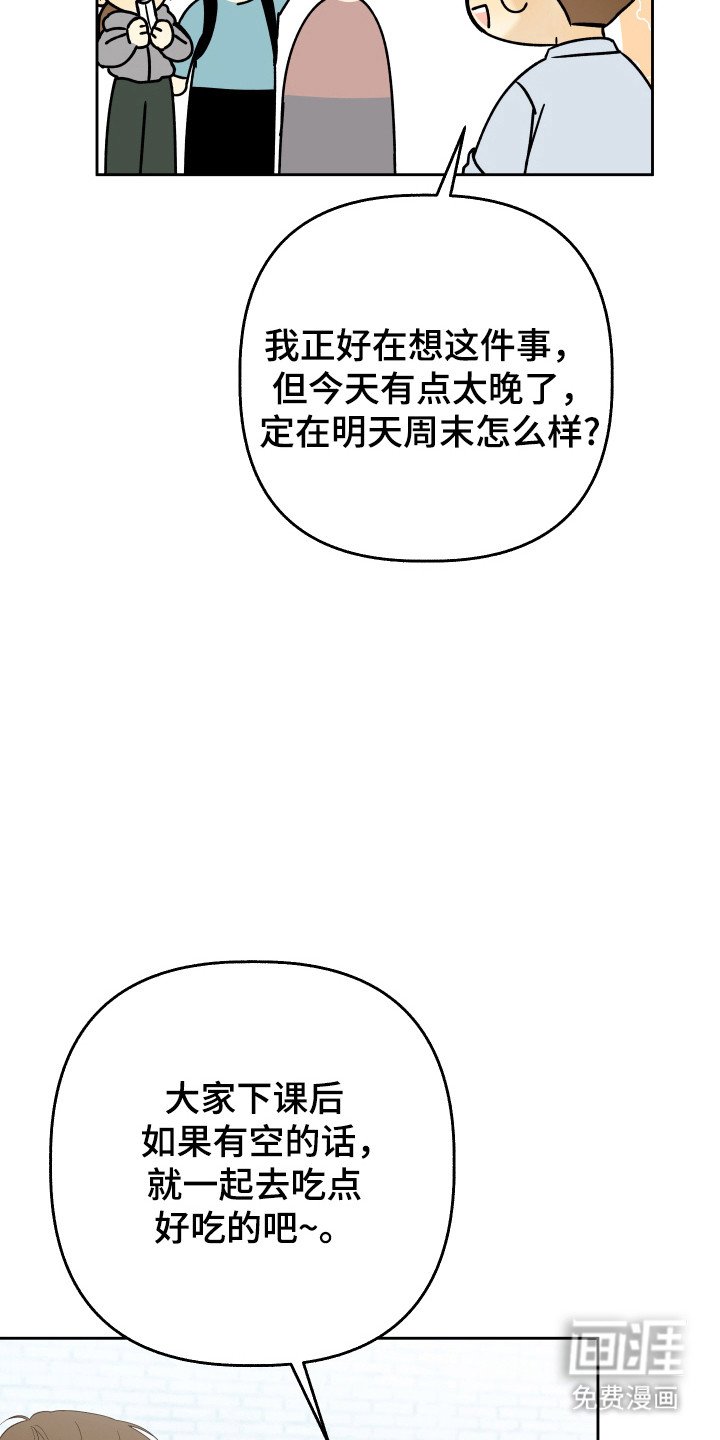 第38章：有约