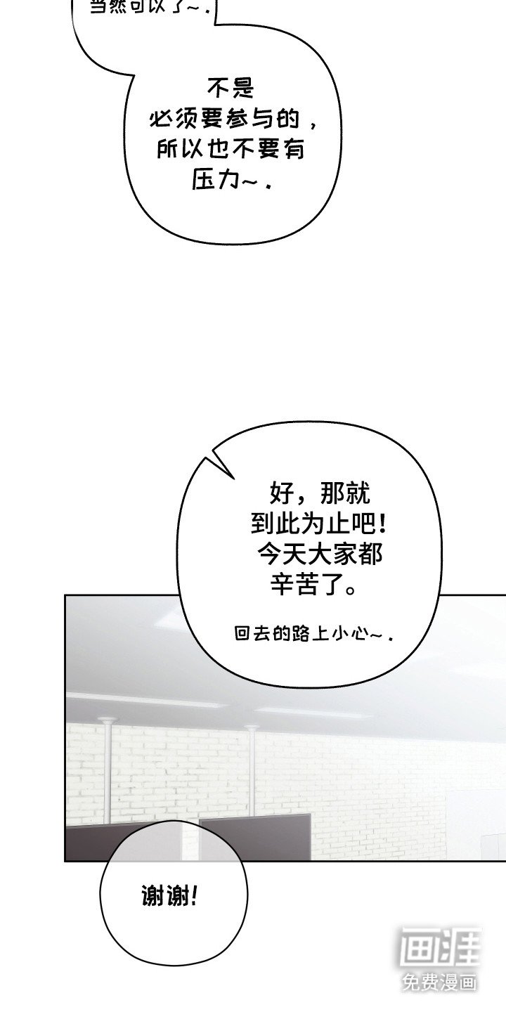第38章：有约
