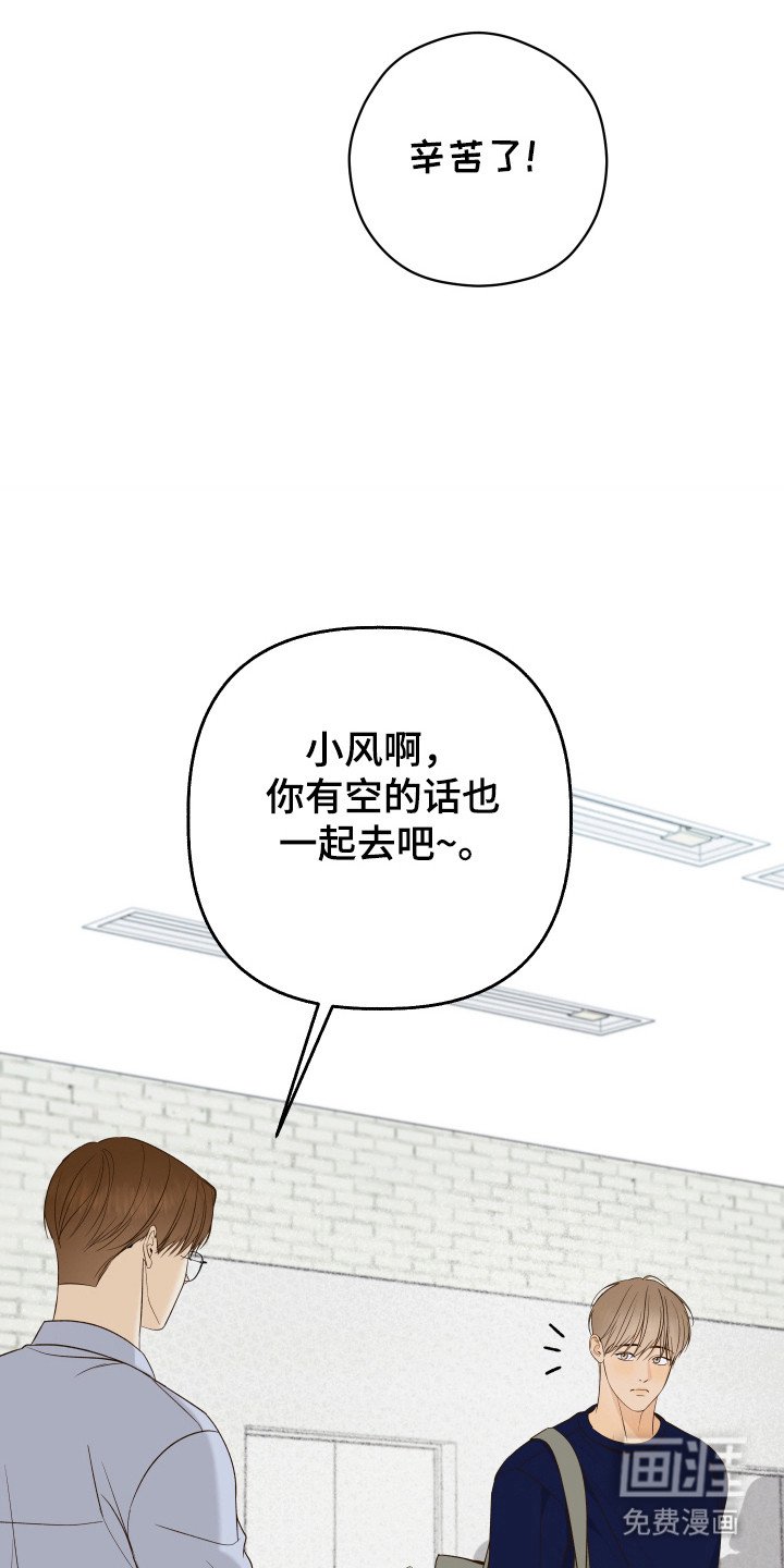 第38章：有约