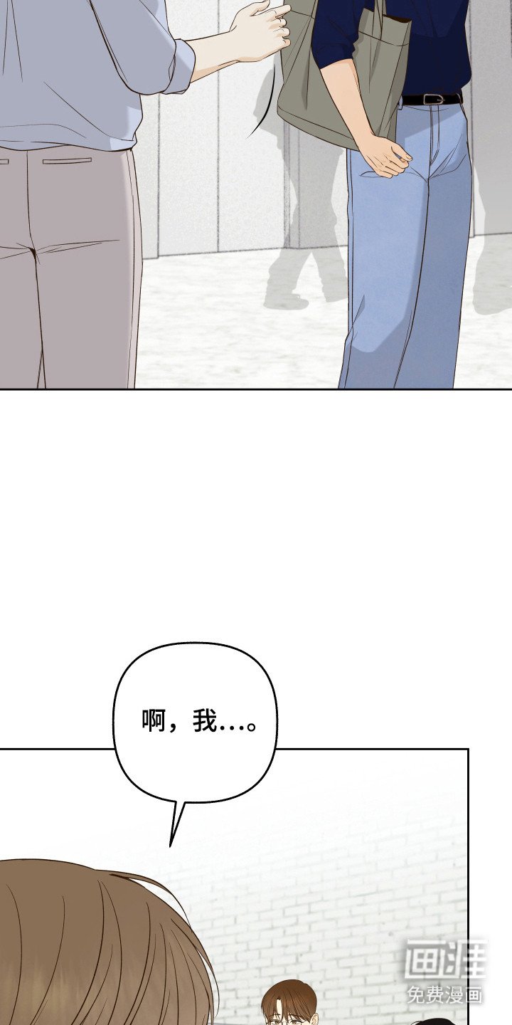 第38章：有约