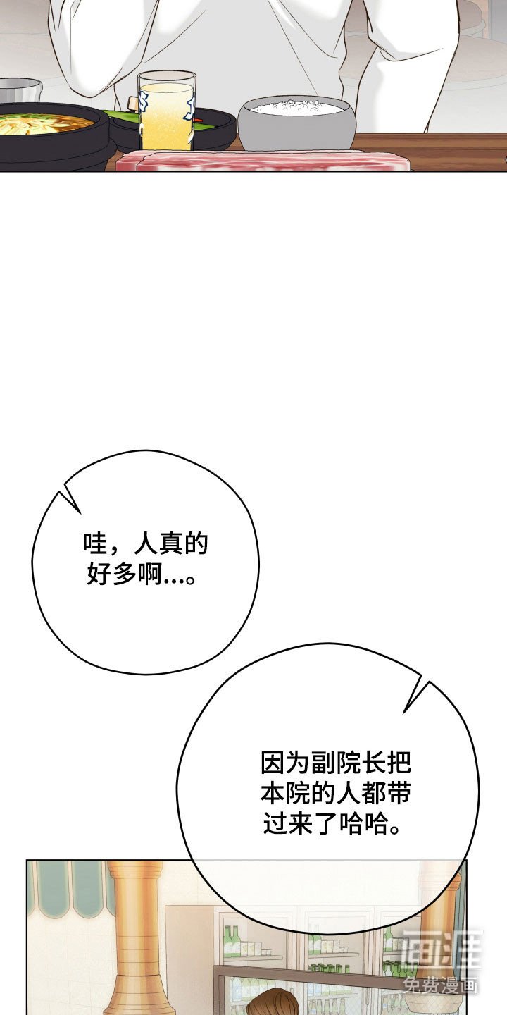 第39章：不想分开
