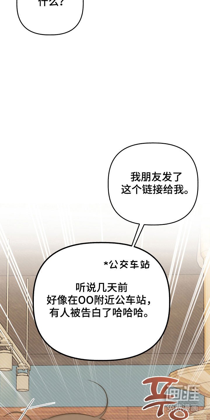 第39章：不想分开