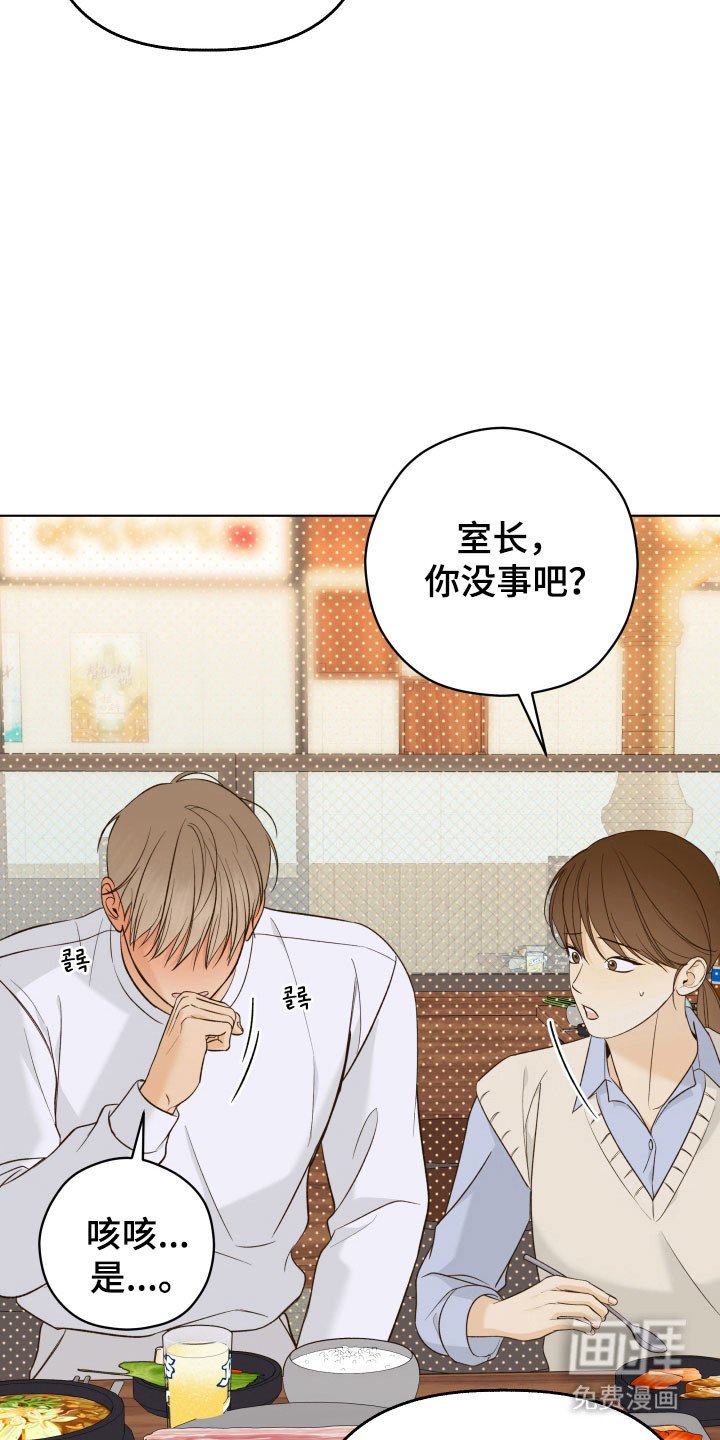 第39章：不想分开