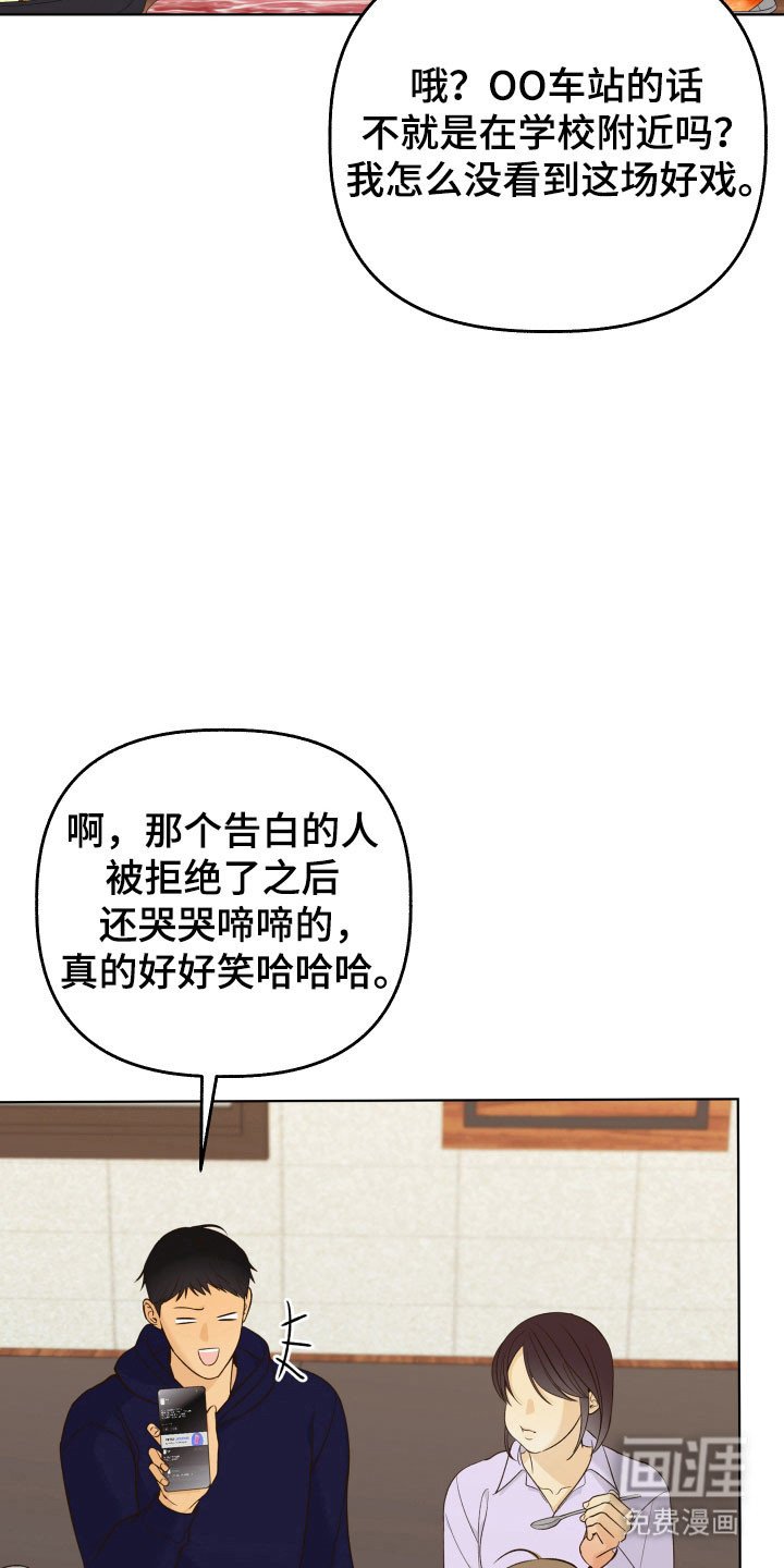 第39章：不想分开