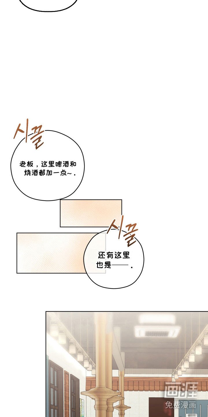 第39章：不想分开