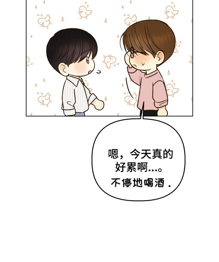 第39章：不想分开