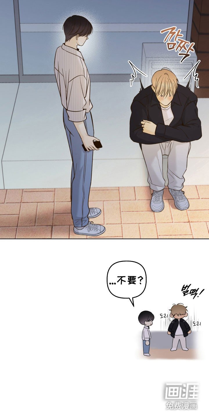 第39章：不想分开