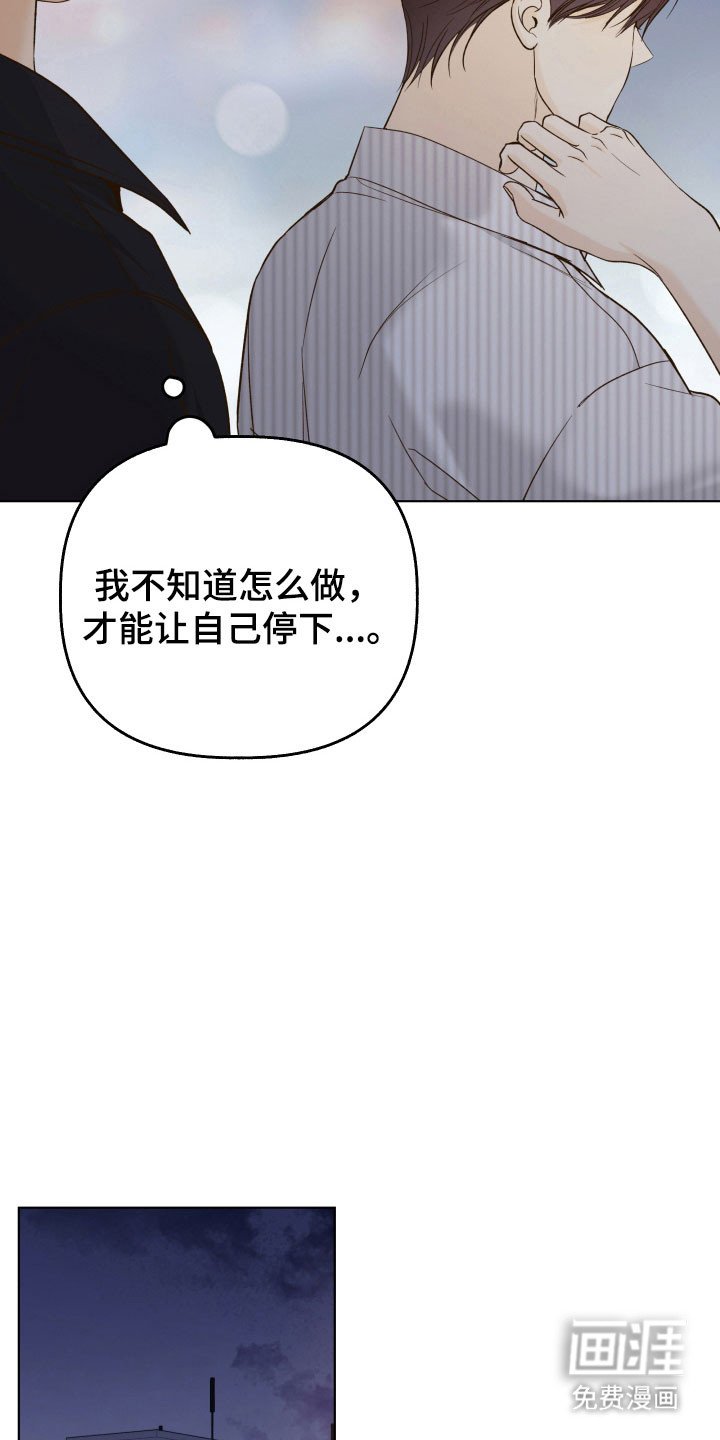 第39章：不想分开