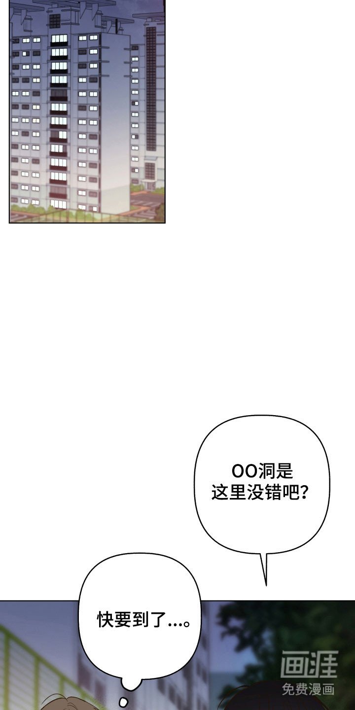 第39章：不想分开