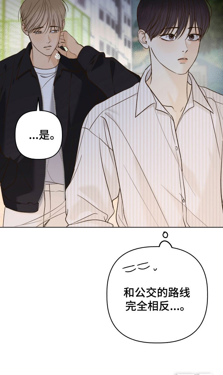 第39章：不想分开
