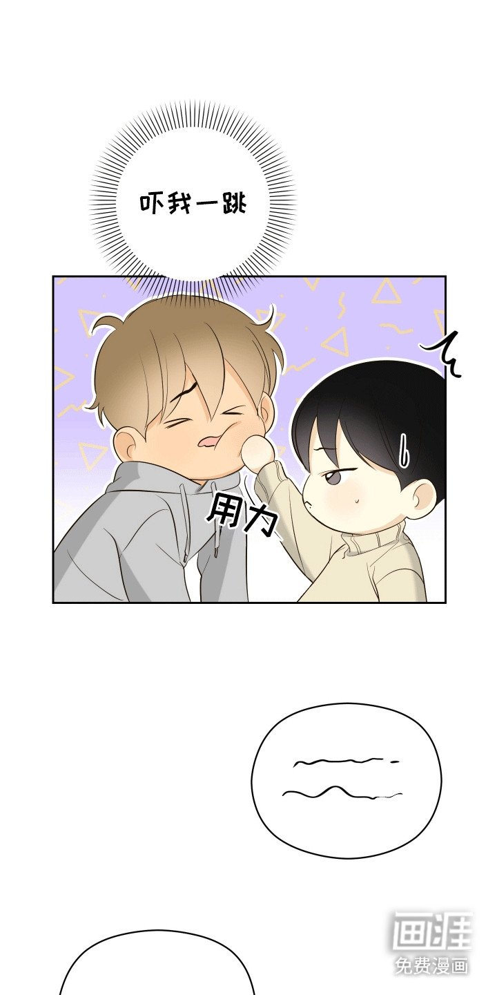 第4章：惊吓