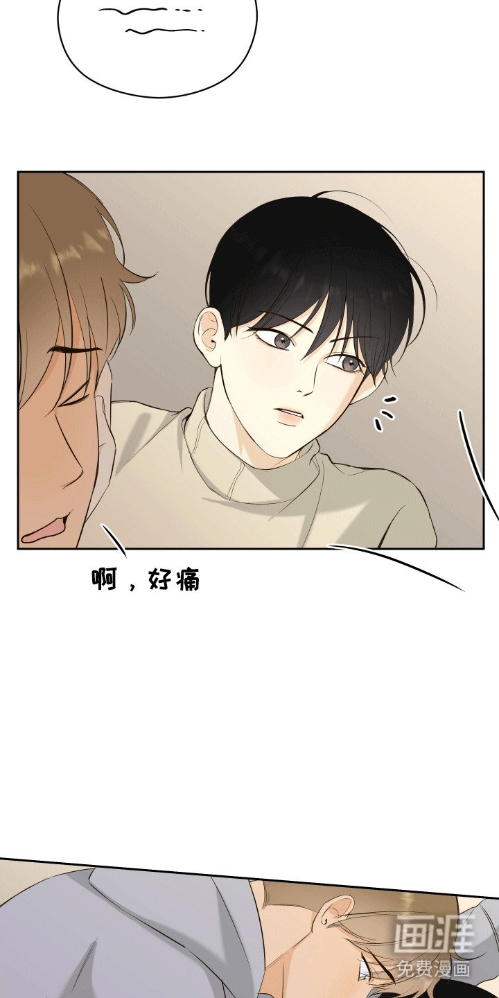 第4章：惊吓