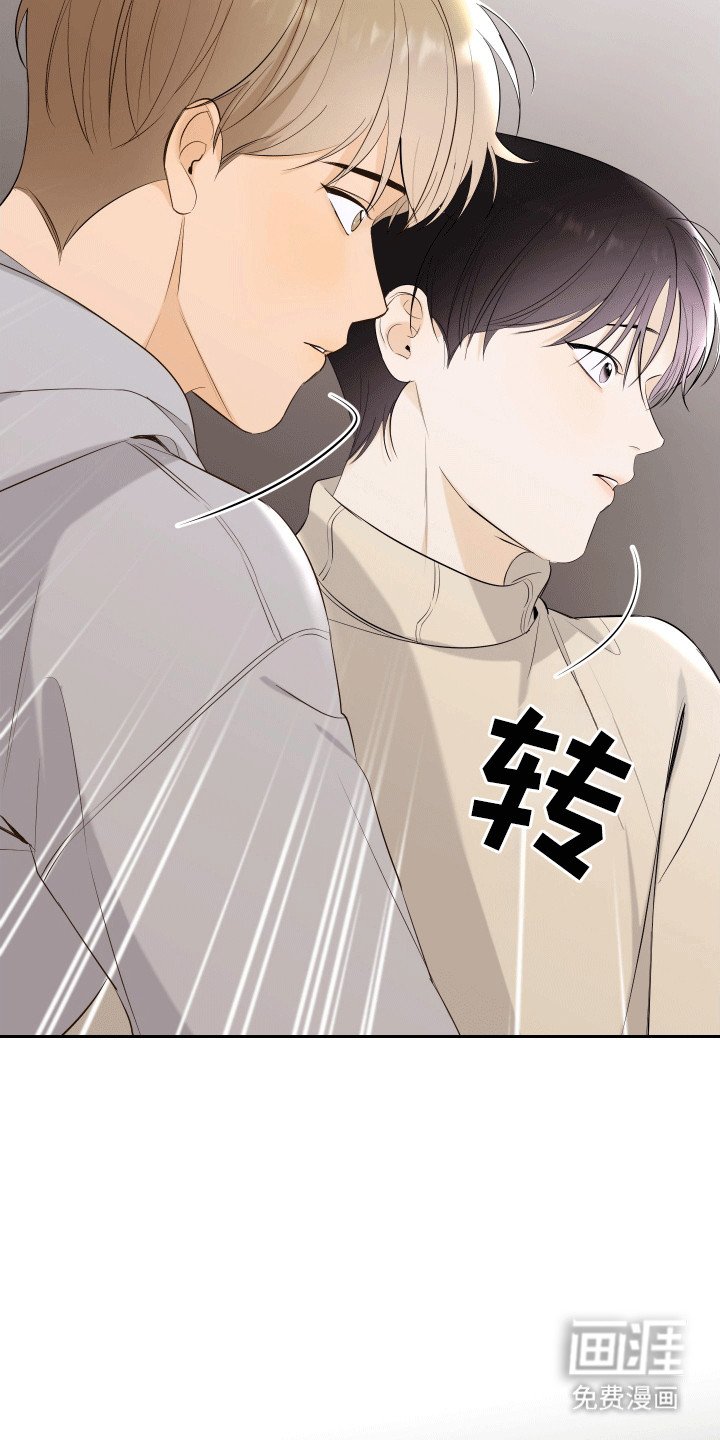 第4章：惊吓
