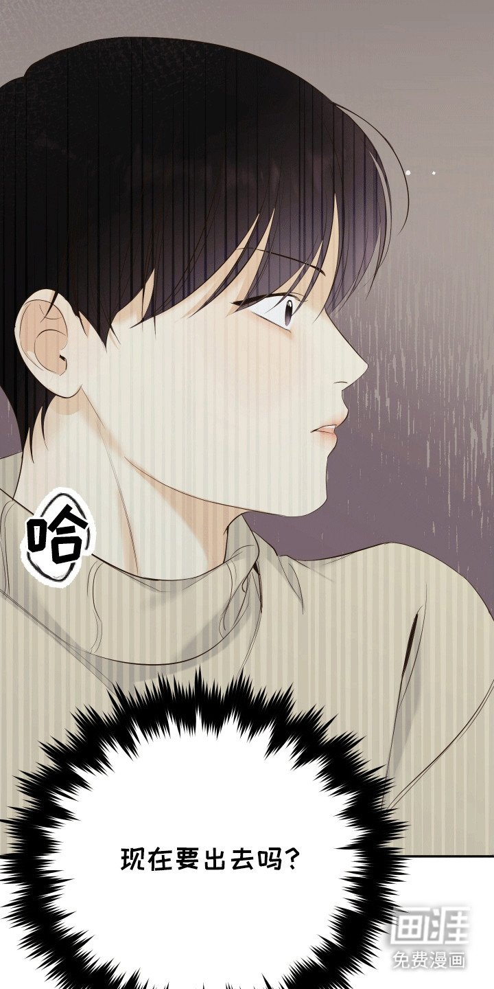 第4章：惊吓