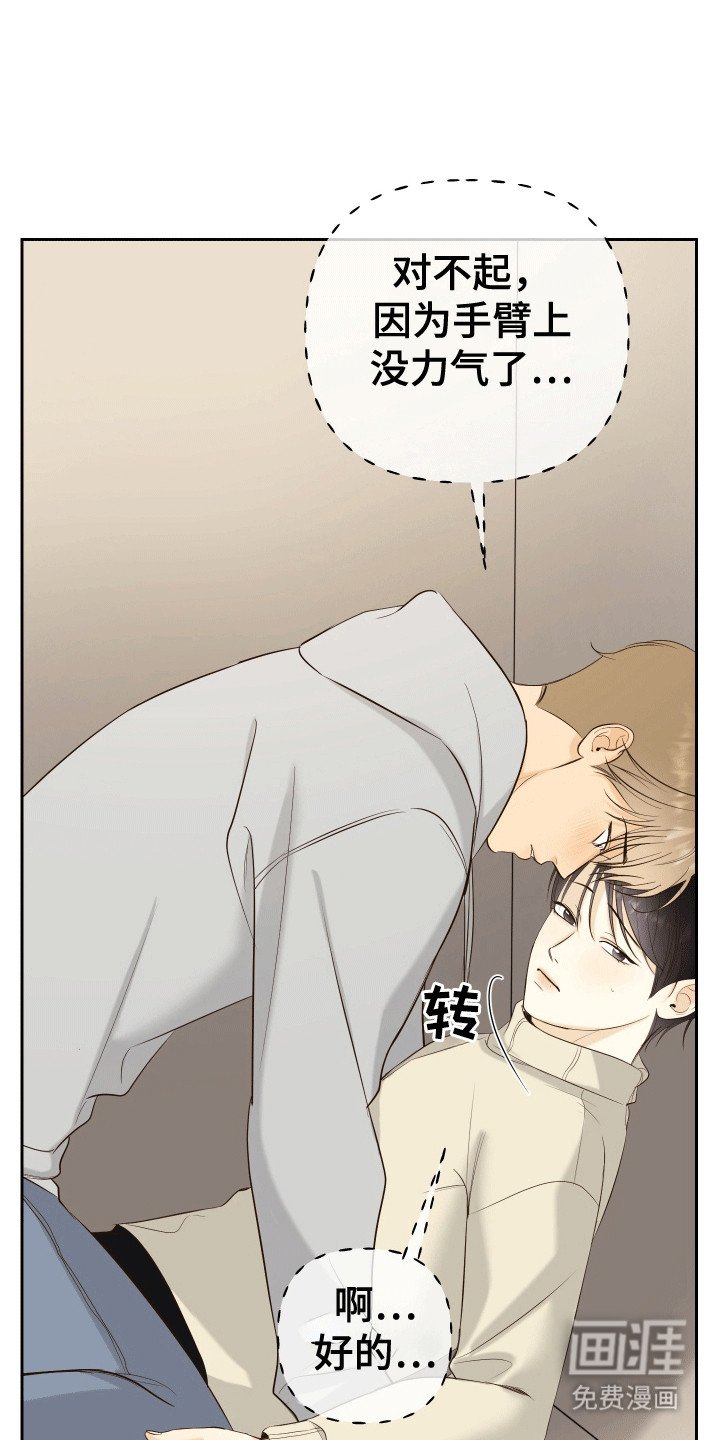 第4章：惊吓