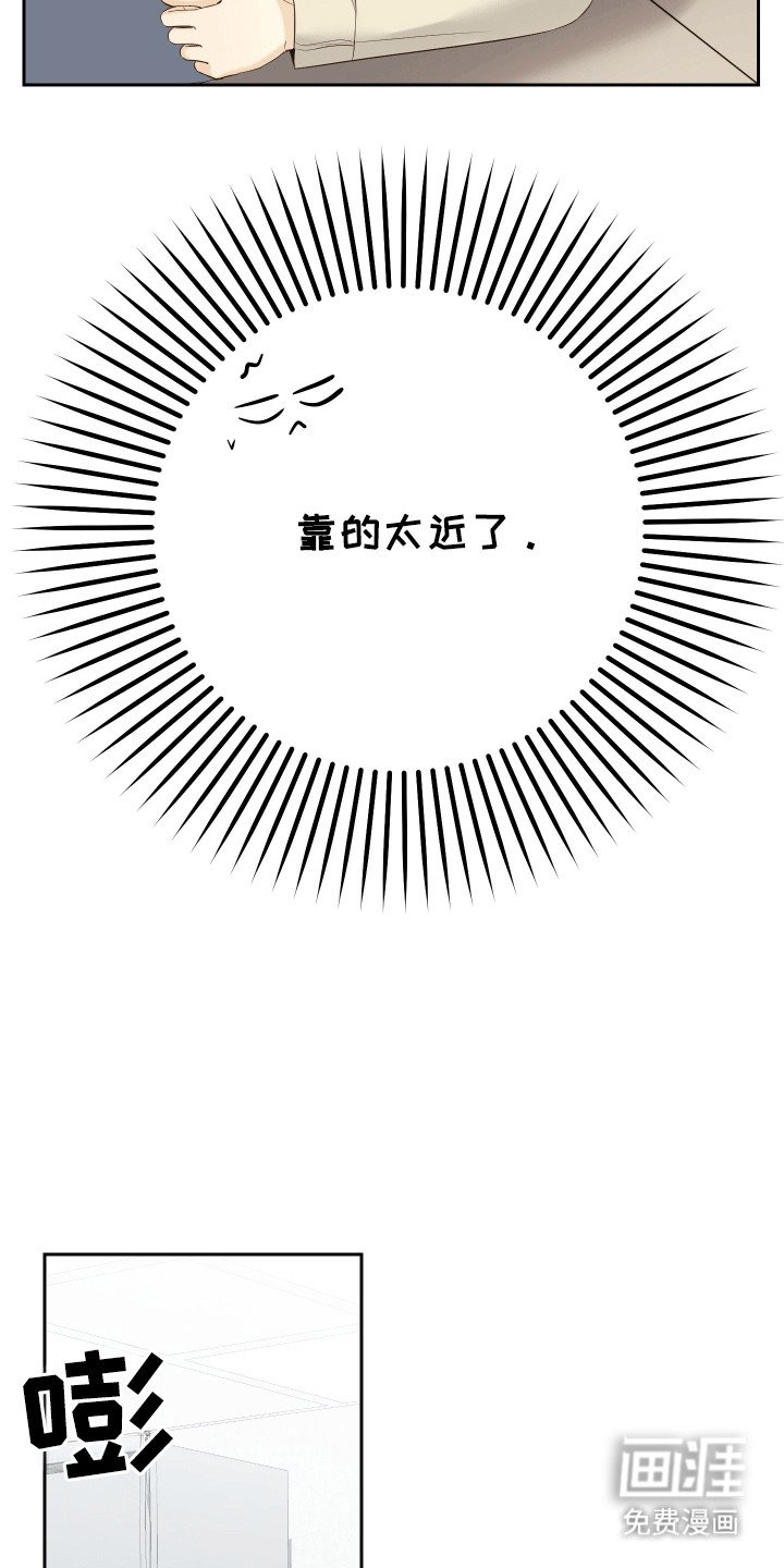 第4章：惊吓
