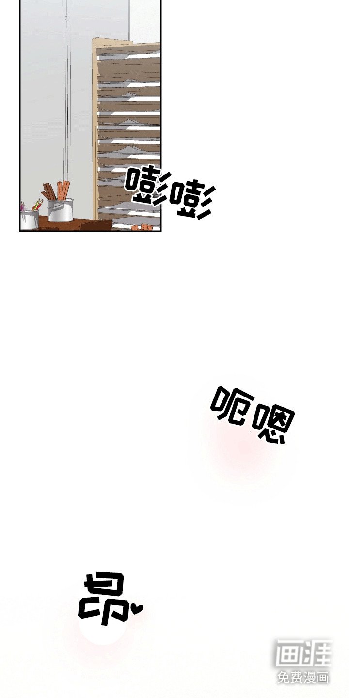 第4章：惊吓