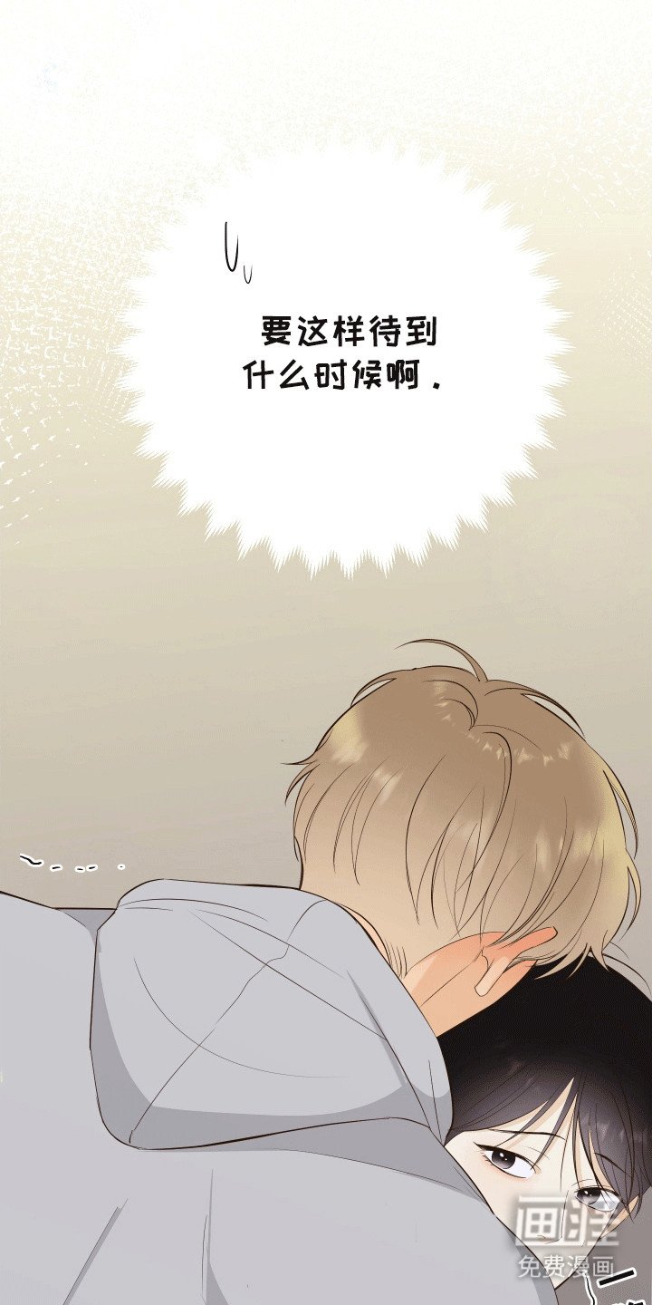 第4章：惊吓