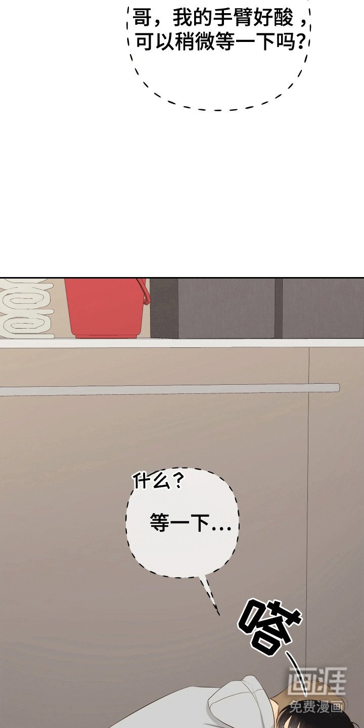 第4章：惊吓