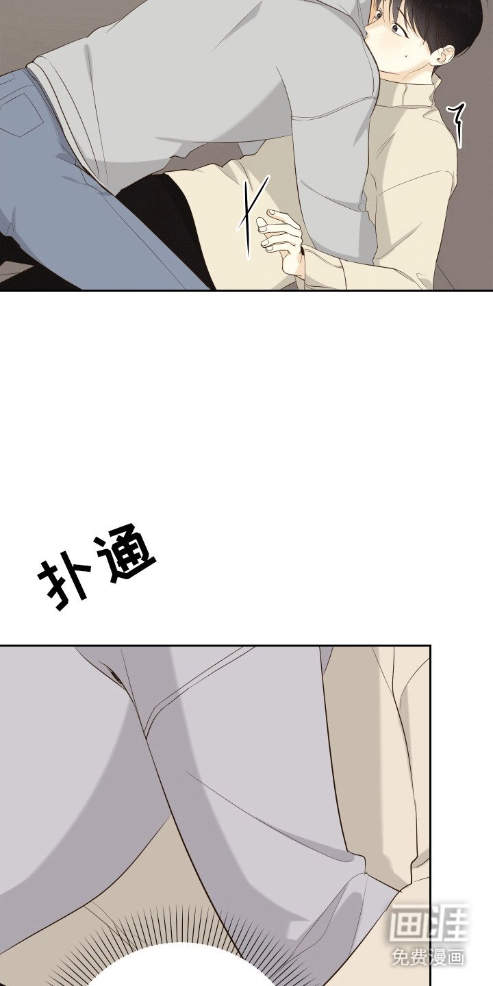 第4章：惊吓