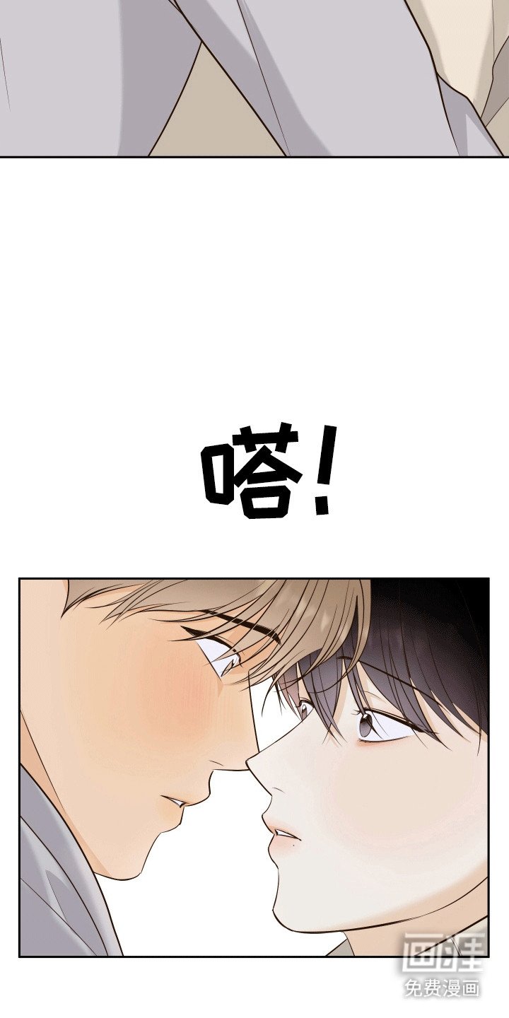 第4章：惊吓