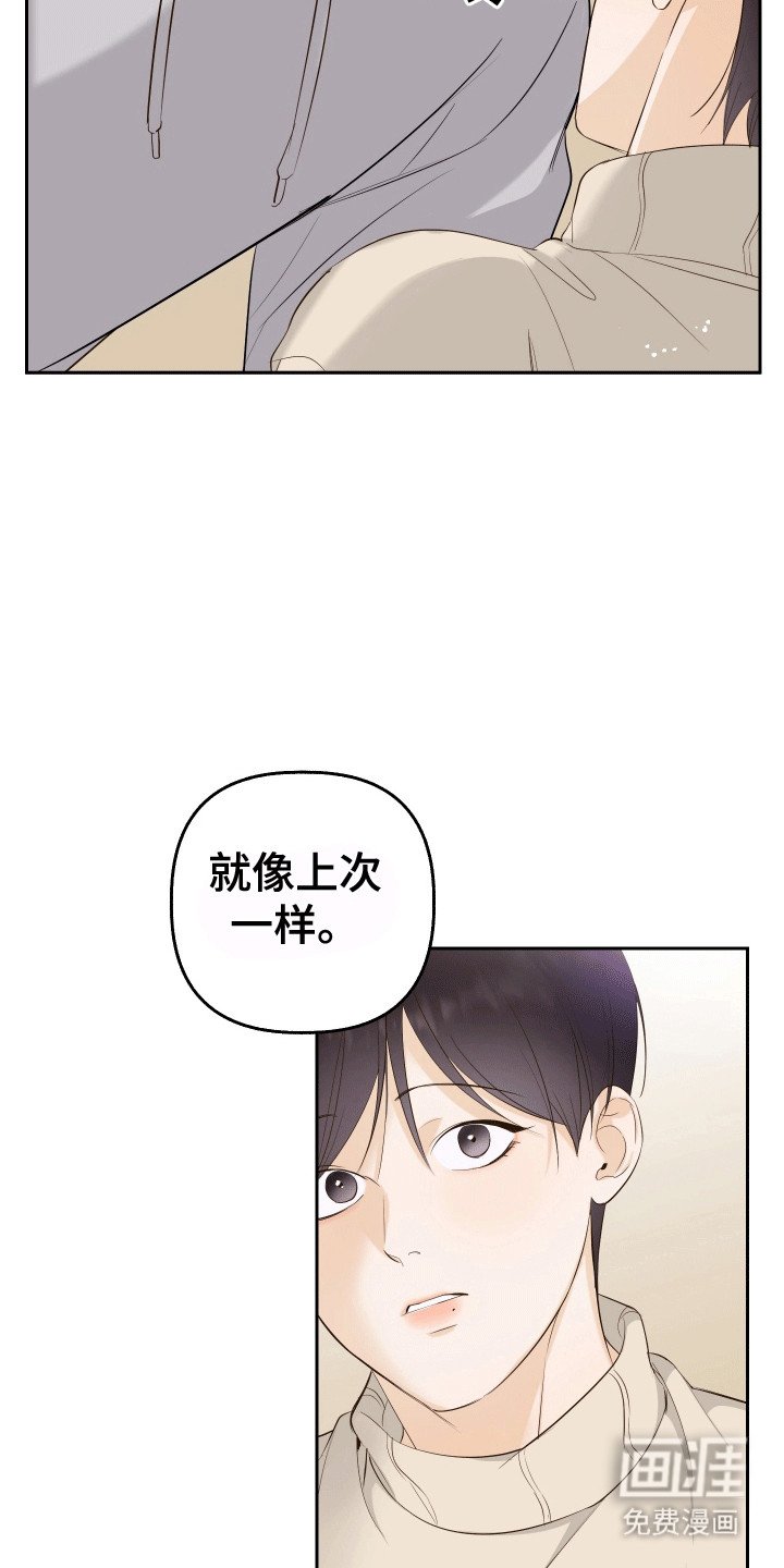 第4章：惊吓