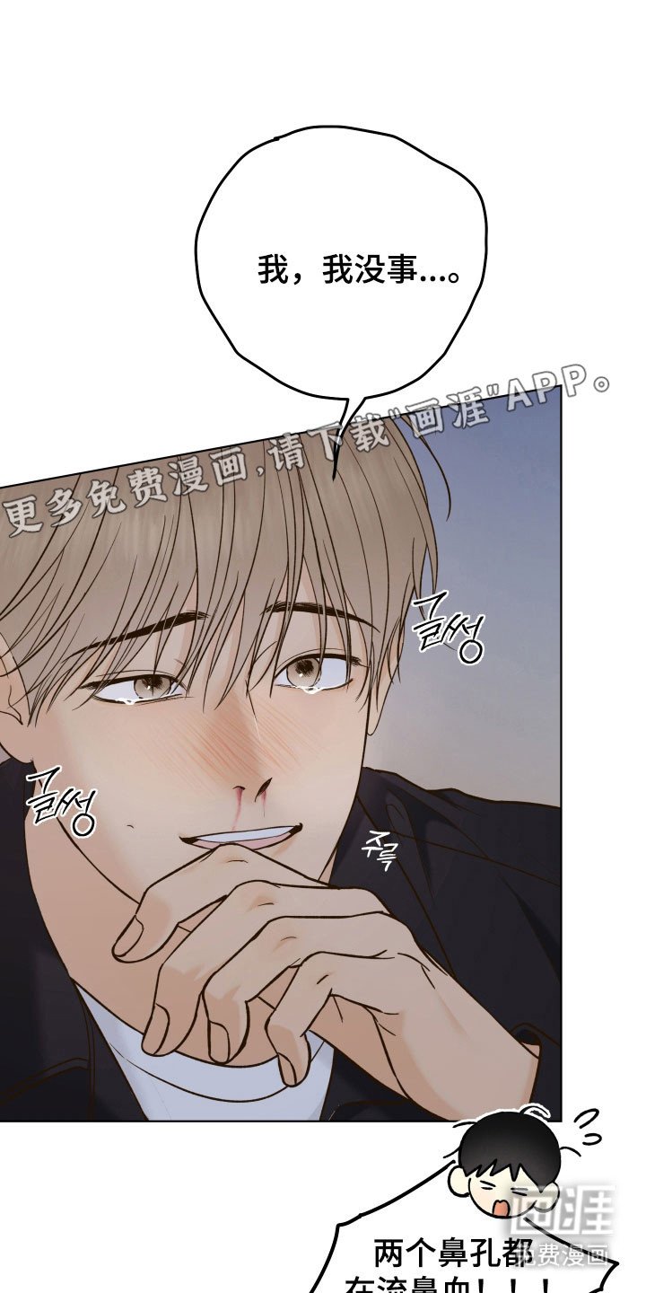 第40章：想要吻你