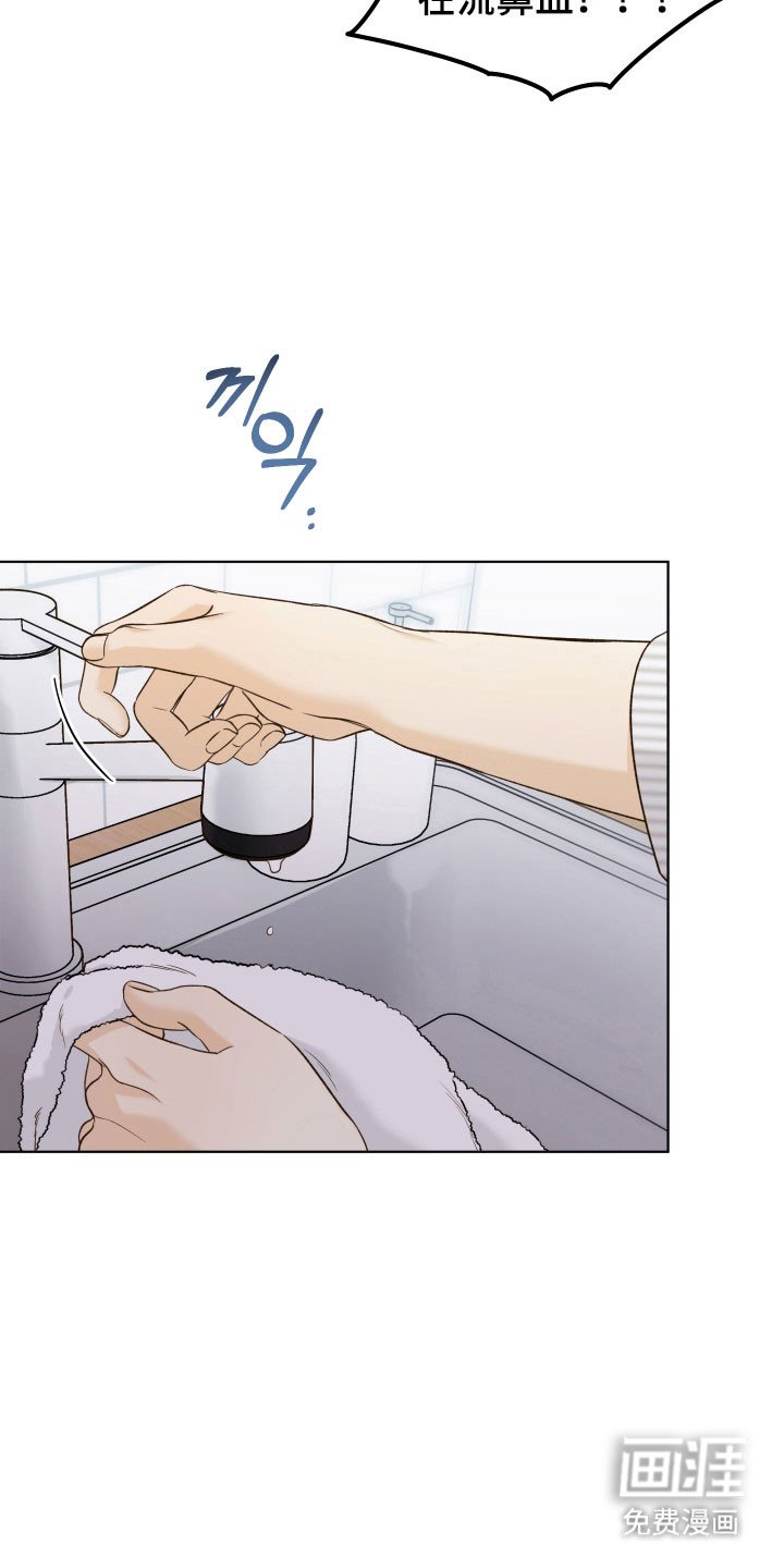 第40章：想要吻你