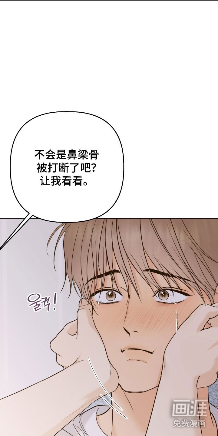 第40章：想要吻你