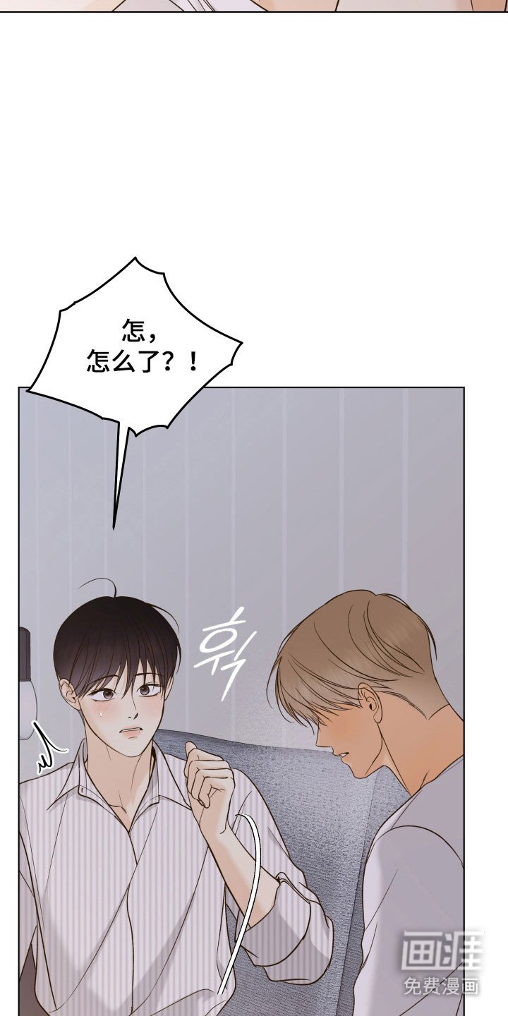 第40章：想要吻你