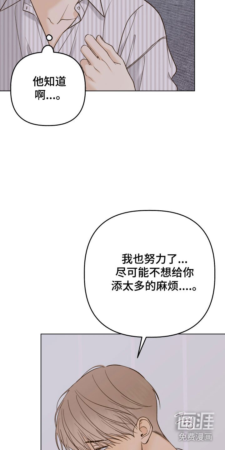 第40章：想要吻你