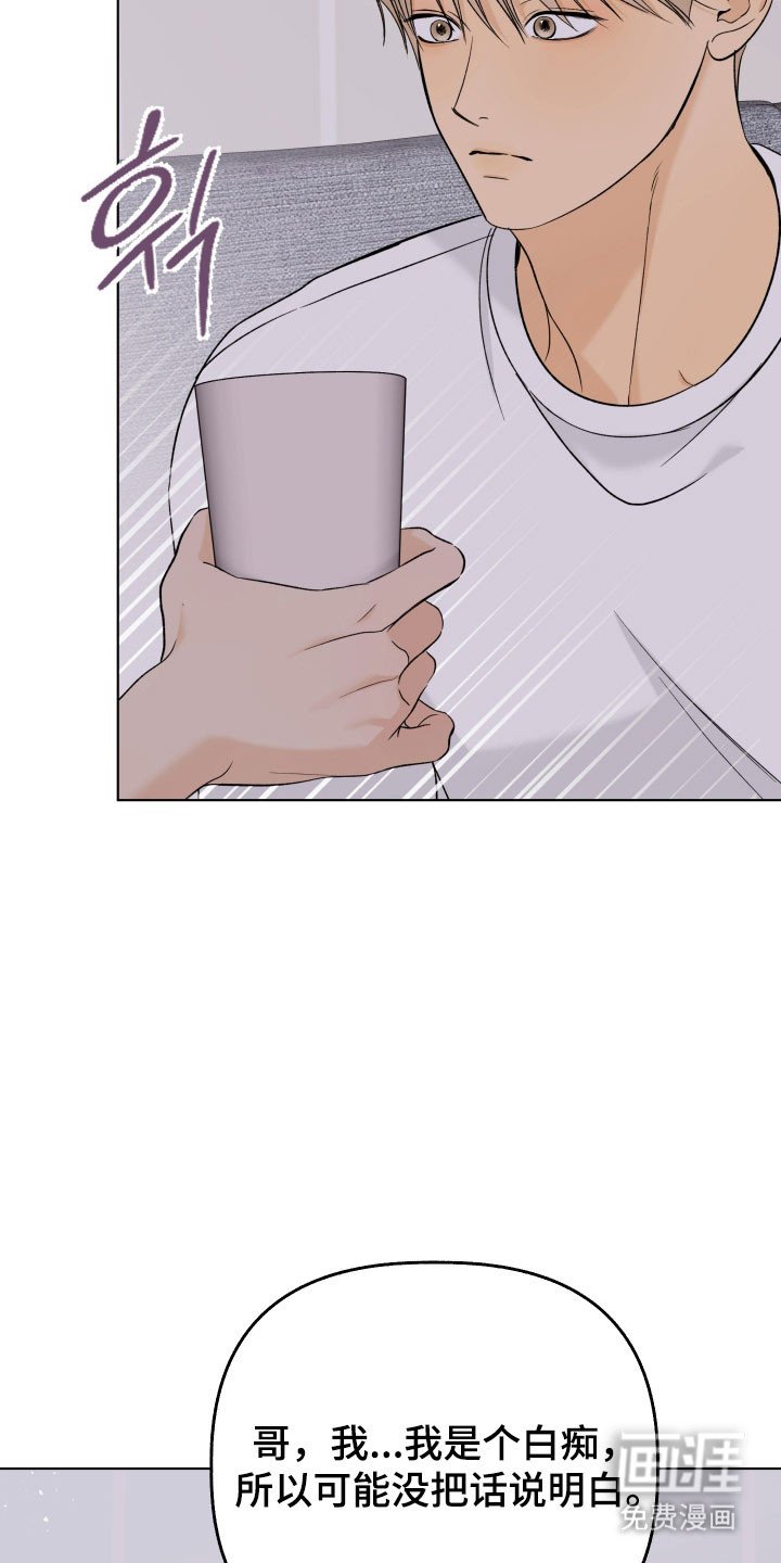 第40章：想要吻你