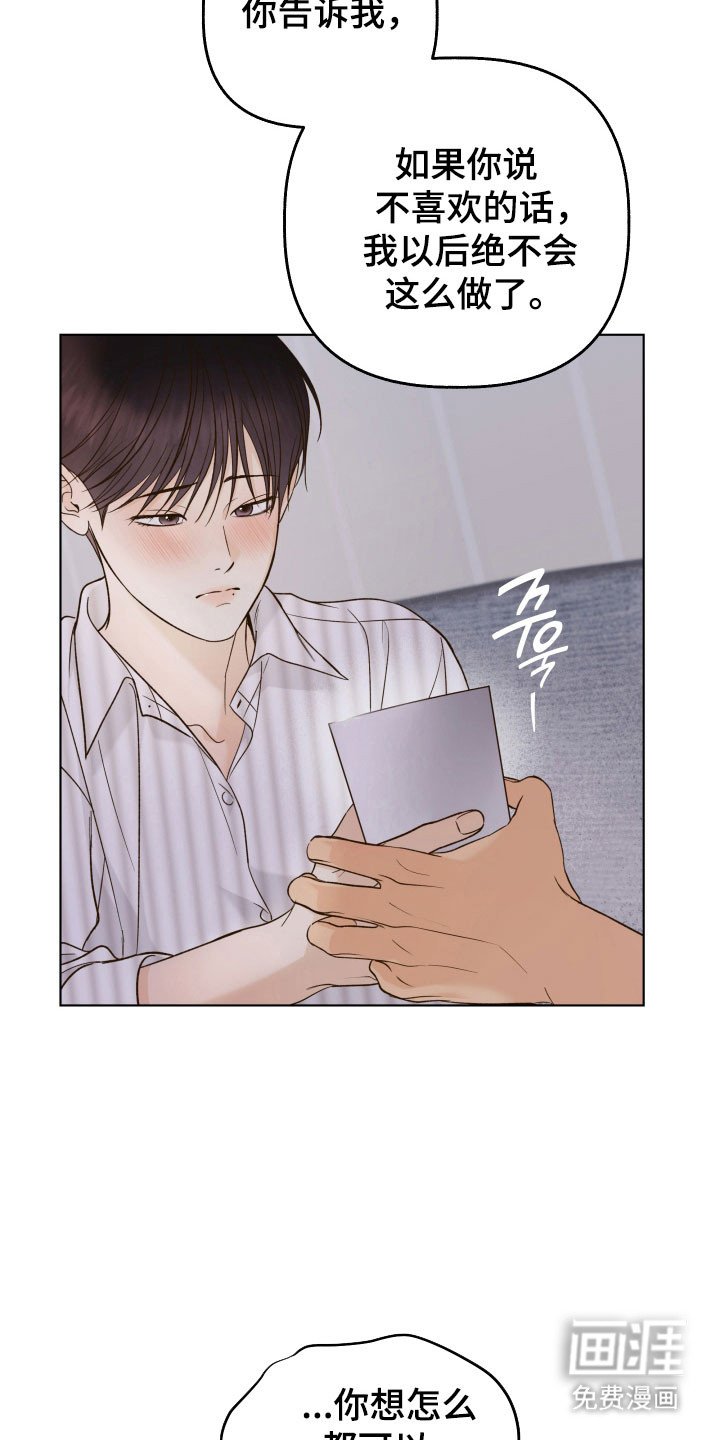 第40章：想要吻你