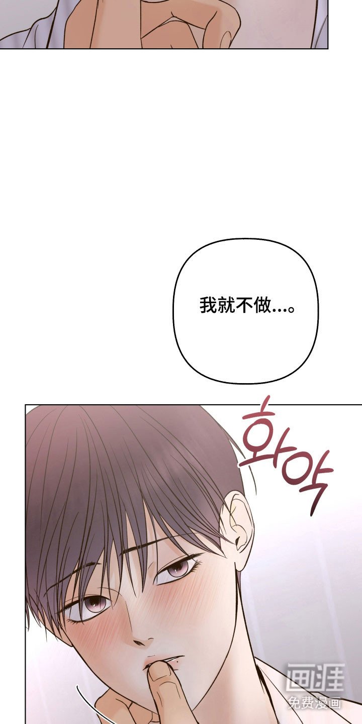 第40章：想要吻你