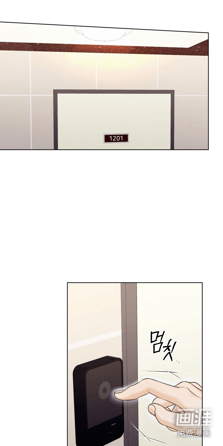 第41章：不小心动心