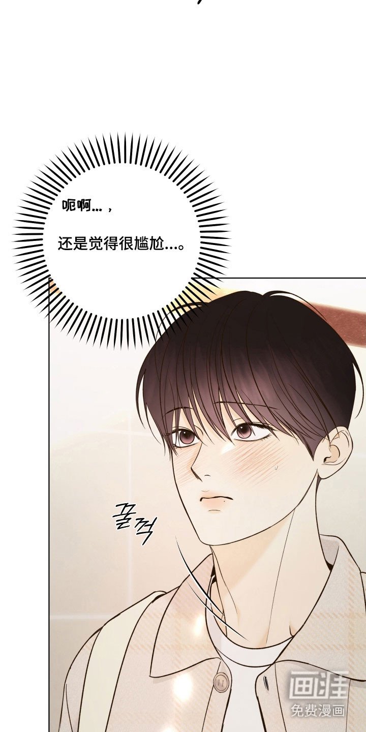 第41章：不小心动心