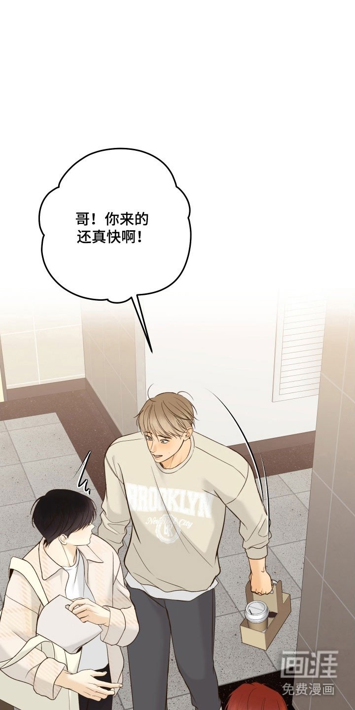 第41章：不小心动心