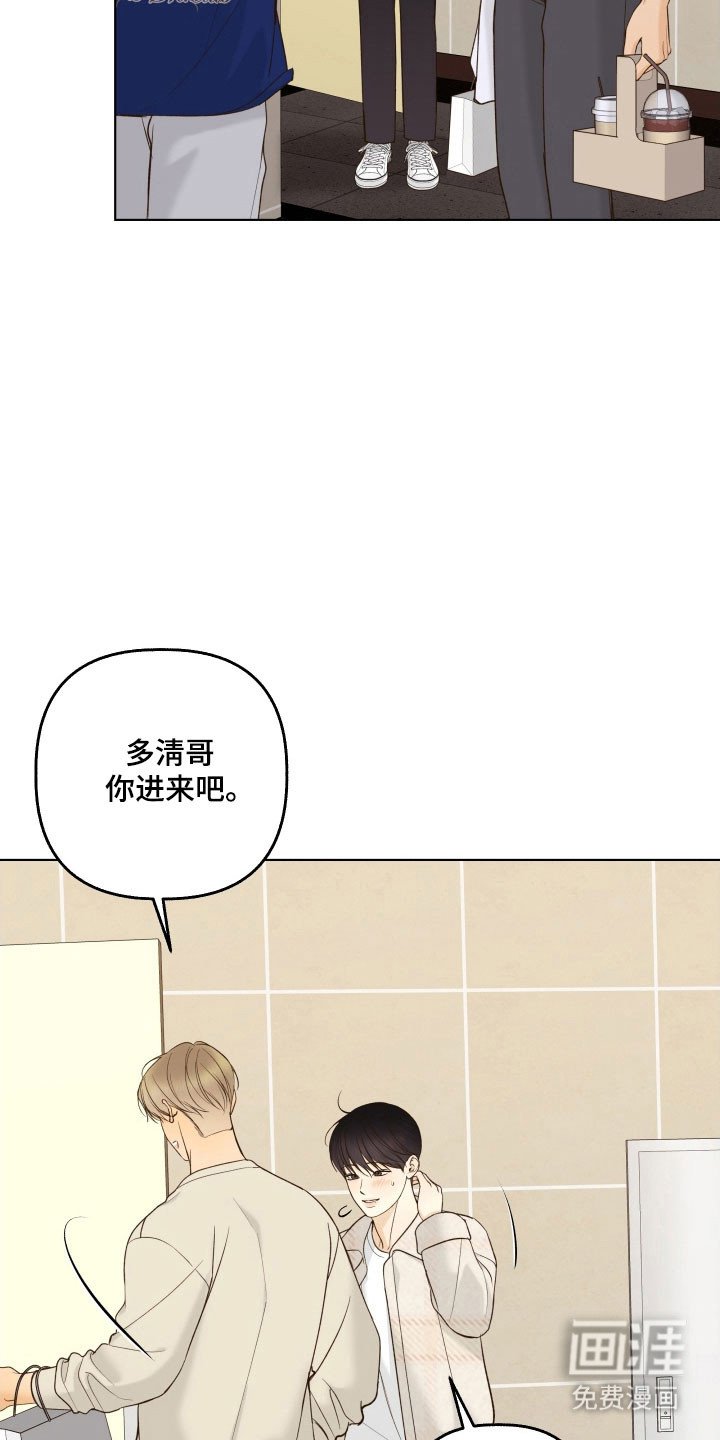 第42章：胡思乱想