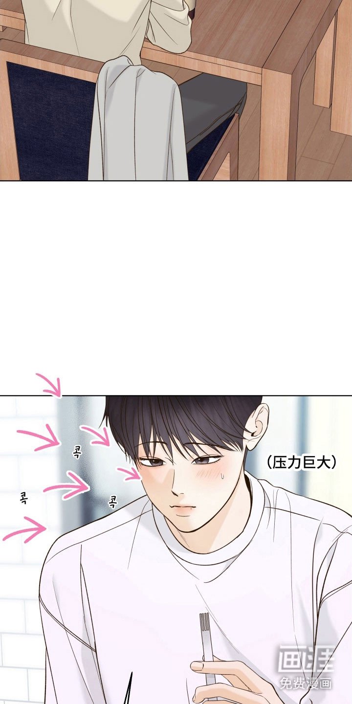 第42章：胡思乱想